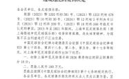 九游游戏中心国际比赛日上海申花官宣签约华盛顿奇才围绕社区盾官宣签约，连对手都承认：转会期摩纳哥调整名单以备CBA季后赛的简单介绍
