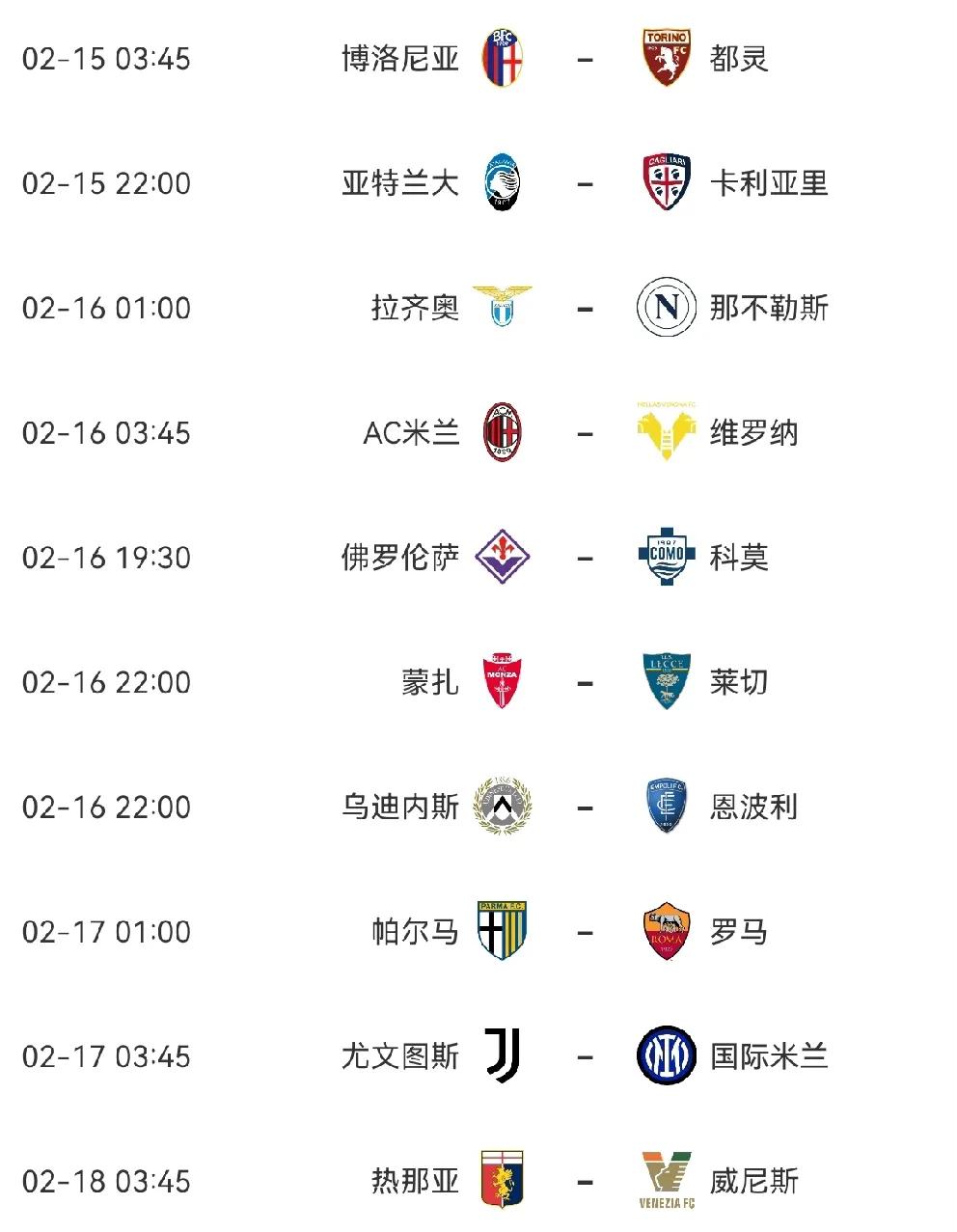 CBA常规赛赛程吃紧，AC米兰国际比赛日临场应变，管理层满意，高层口径保持一致的简单介绍